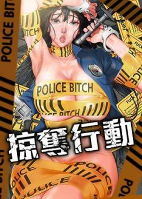 羞羞漫画阅读币免费热门日漫推荐